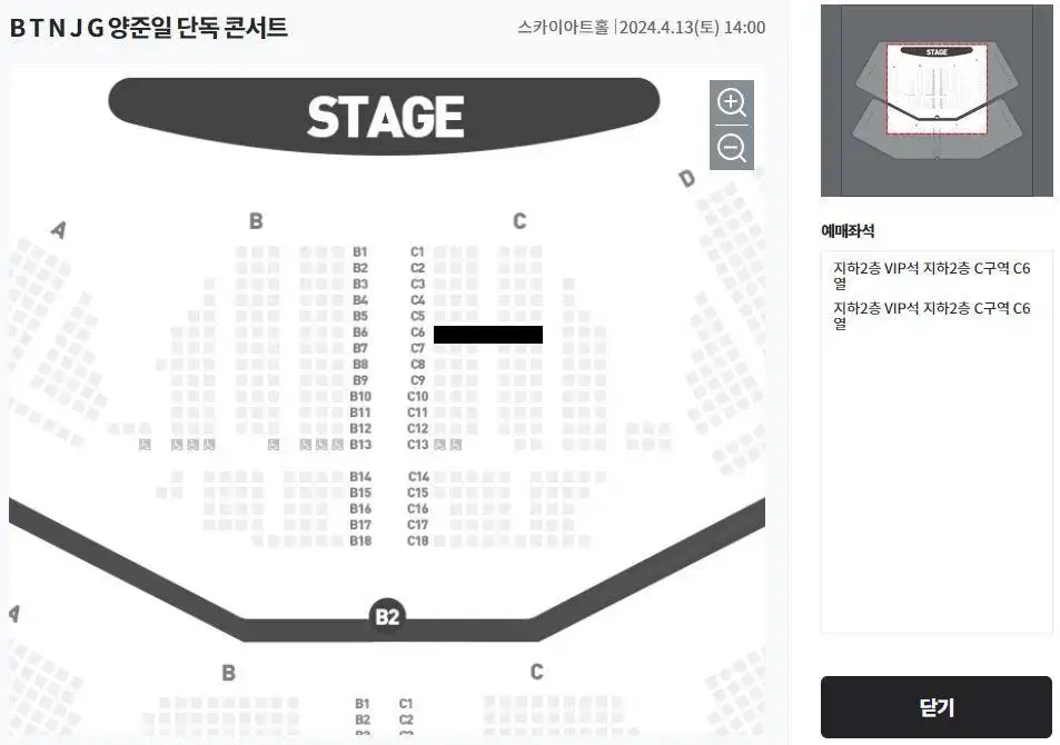 4월13일 양준일 단독 콘서트 티켓 양도합니다 (내용참조)