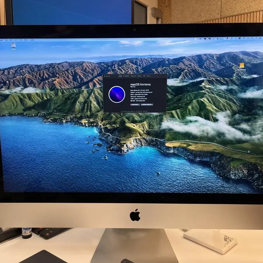 아이맥 2017 27인치 레티나 5k 1TB 쿼드코어 i5 32gb 업글