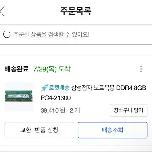 아이맥 2017 27인치 레티나 5k 1TB 쿼드코어 i5 32gb 업글