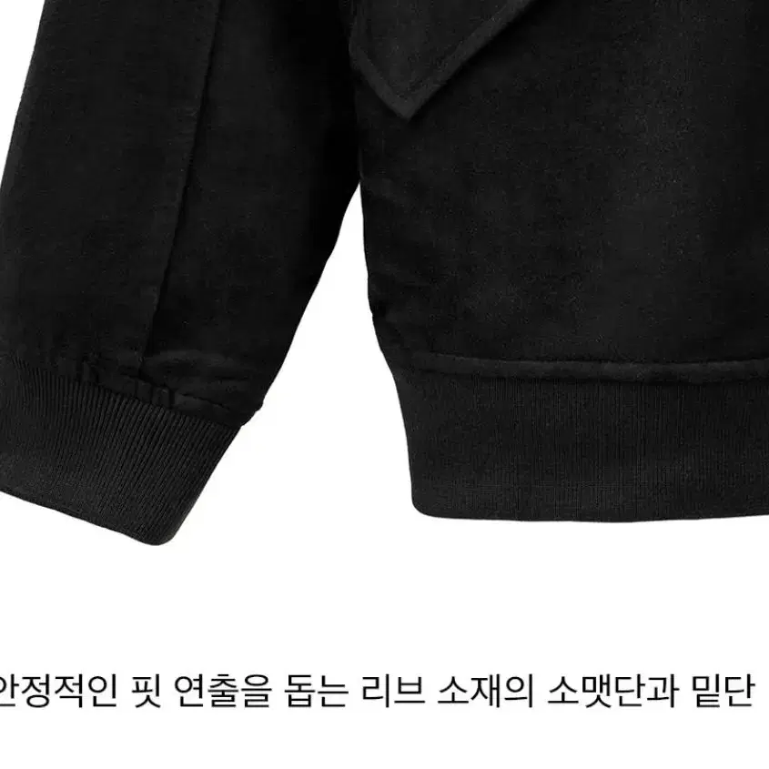 푸마 해링턴 자켓 (새제품) XL  537993-01