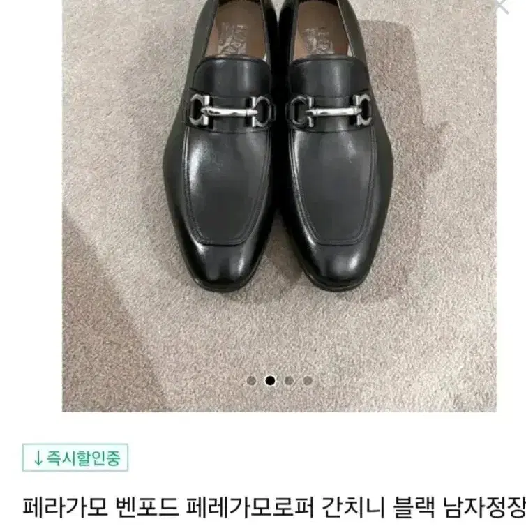 페라가모 정품 벤포드 간치니 로퍼 남성정장구두