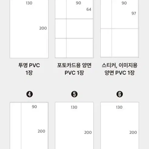 아카이브 스크랩북 / 바인더 / 다이어리 / 교신가능