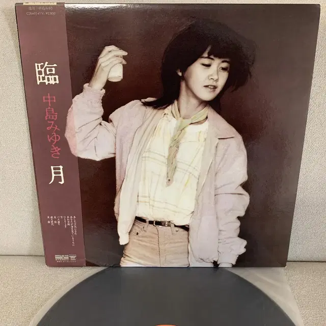 [JPOP] Miyuki Nakajima - 임월 LP