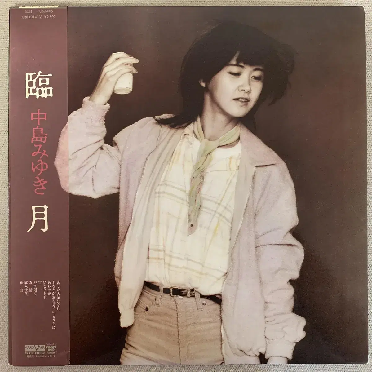 [JPOP] Miyuki Nakajima - 임월 LP