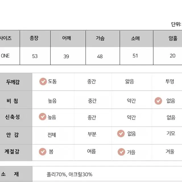 둥근카라가디건 아이보리 반택포