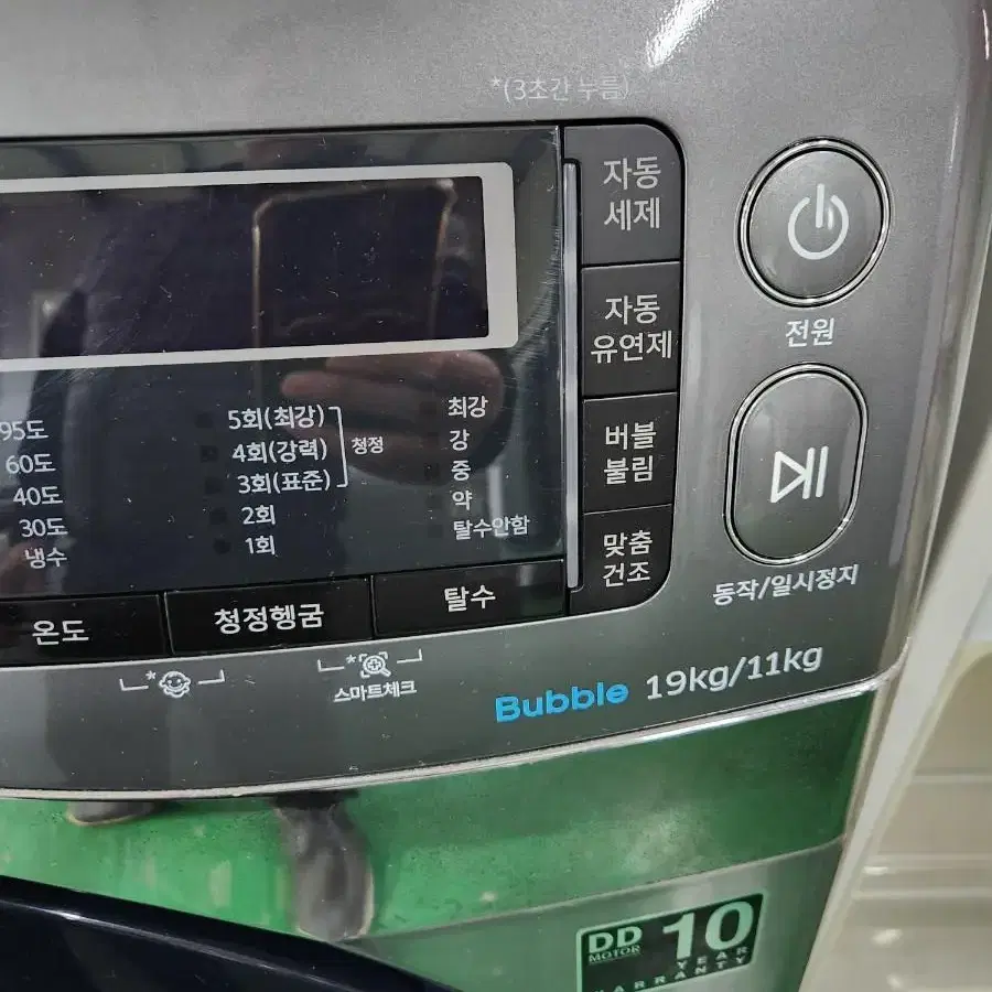 삼성 19kg 건조겸용 드럼세탁기 팝니다.