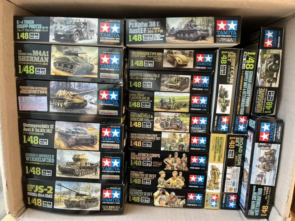 Tamiya 1/48 Military sells