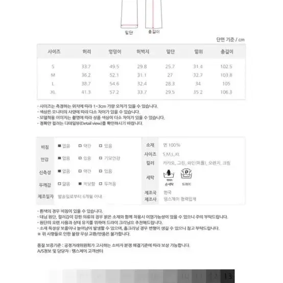 오트밀 와이드 일자 팬츠 바지 s,m