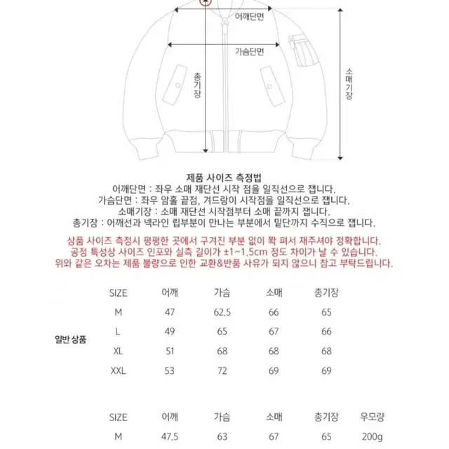 자바나스 샤이닝자켓 윔그레이 L