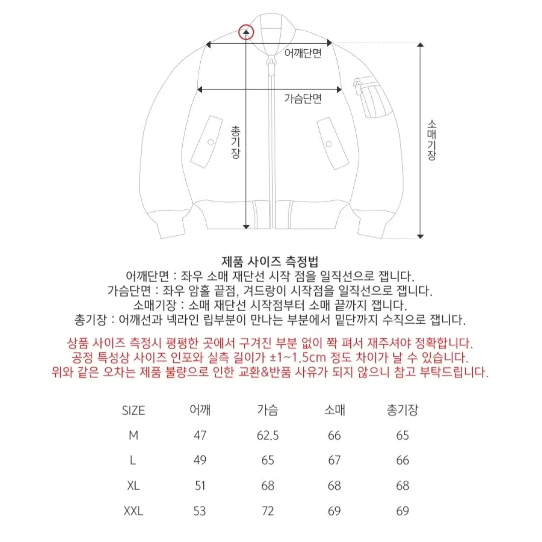 자바나스 샤이닝자켓 (블랙)새상품