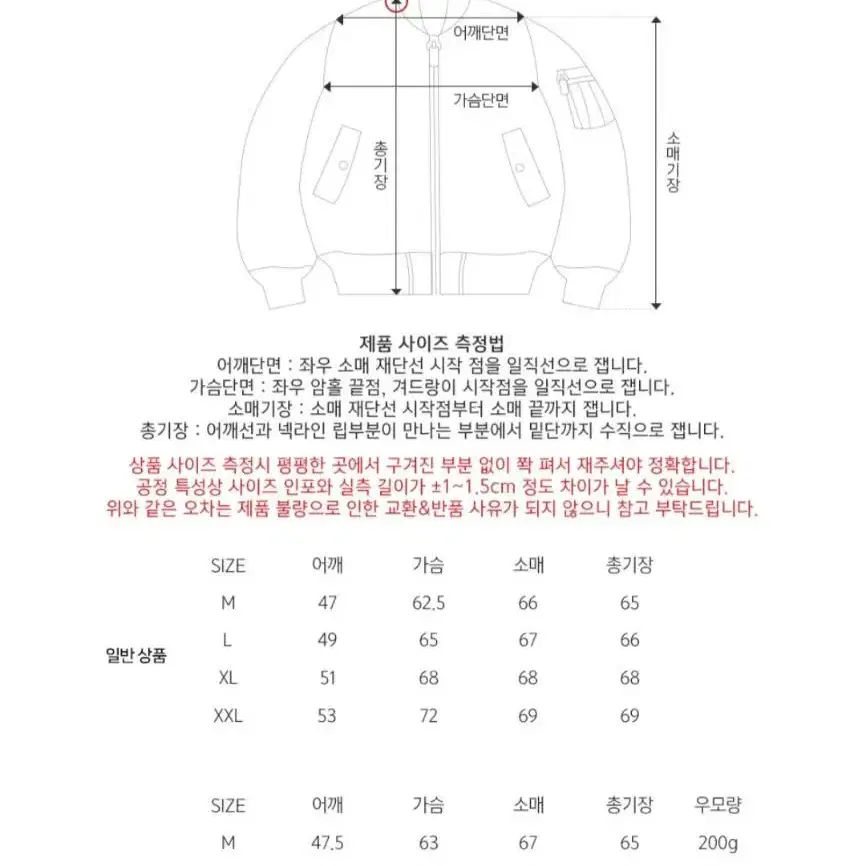 자바나스 샤이닝자켓 블랙카키(새상품)