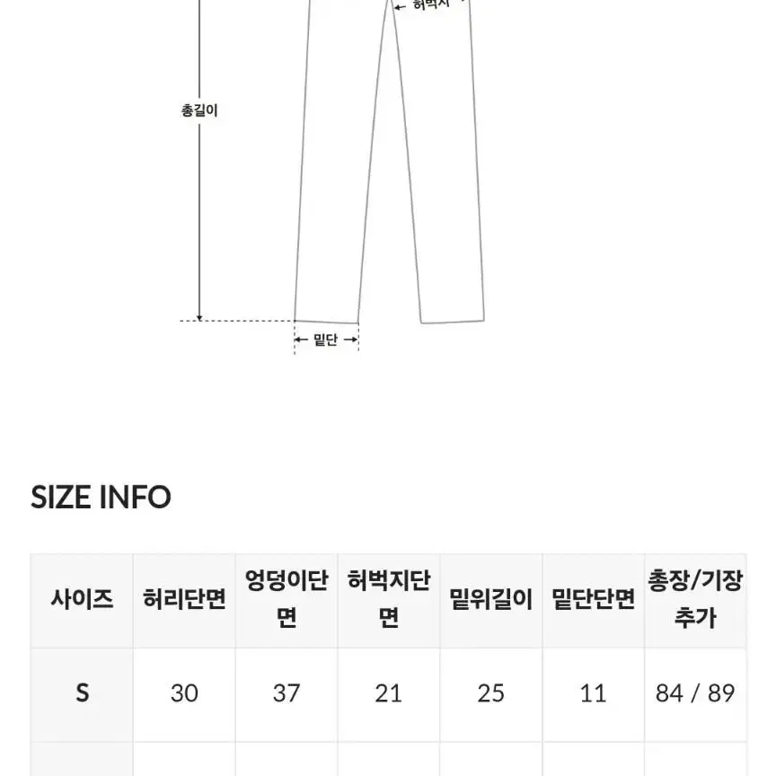 [히니크] 내몸에 붙은 줄 스키니 (진청, 사이즈 L)