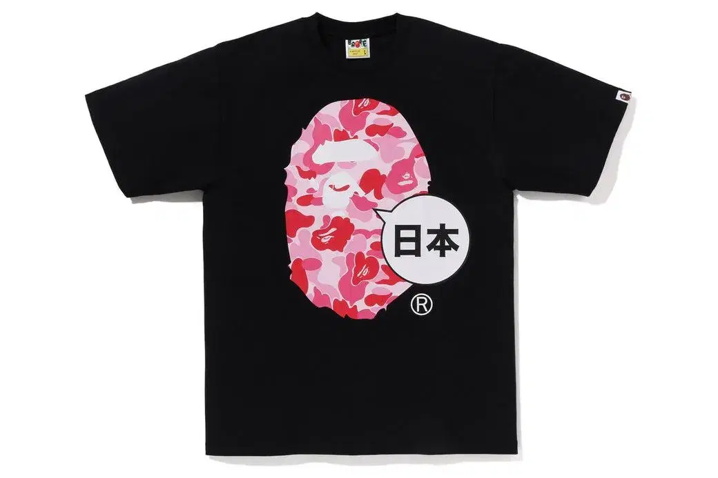 [Overseas] Vape Japan Big Ape Head Short Sleeve T-Shirt 24SS