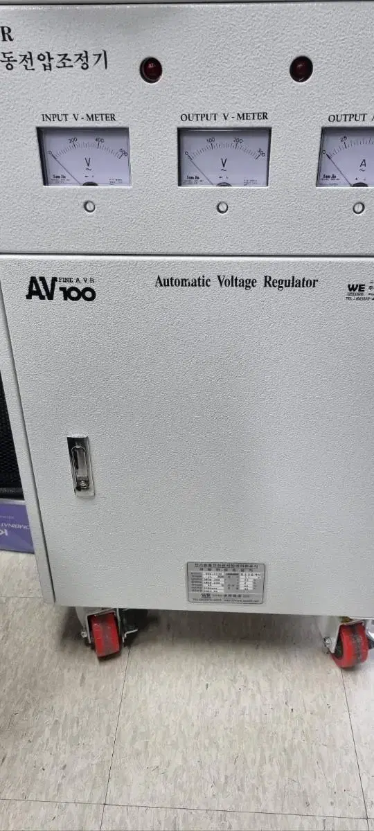 AVR 자동전압조정기 15KVA WEA-1532 판매합니다.