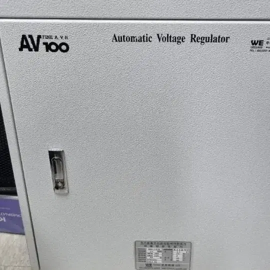 AVR 자동전압조정기 15KVA WEA-1532 판매합니다.