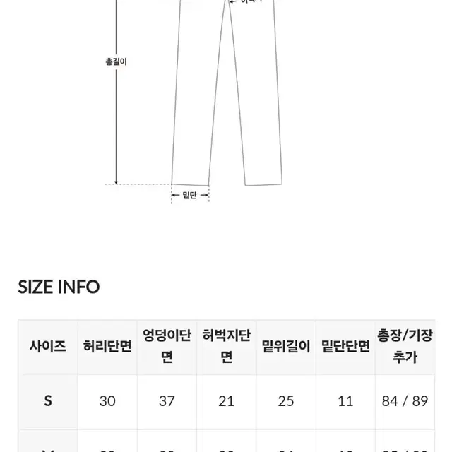 [히니크] 내몸에 붙은 줄 스키니 (애쉬그레이, 사이즈 L)