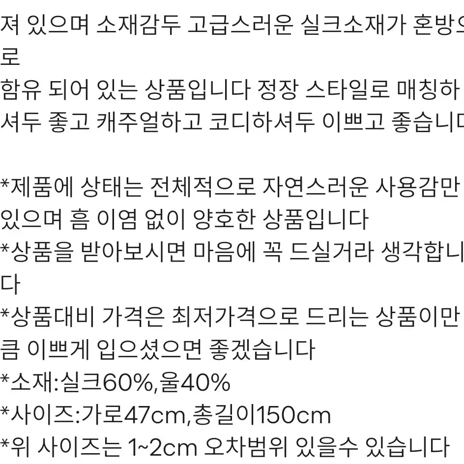 백화점정품 페라가모 간치니패턴 양면 머플러