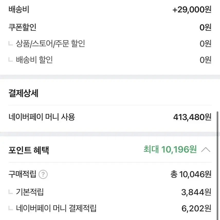 안타 역도화 us 5.5 235 사이즈