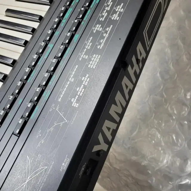 야마하 Dx7 s 팝니다 종료