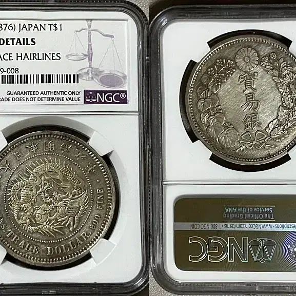 NGC 일본 무역은 M9 (1876) 1달러