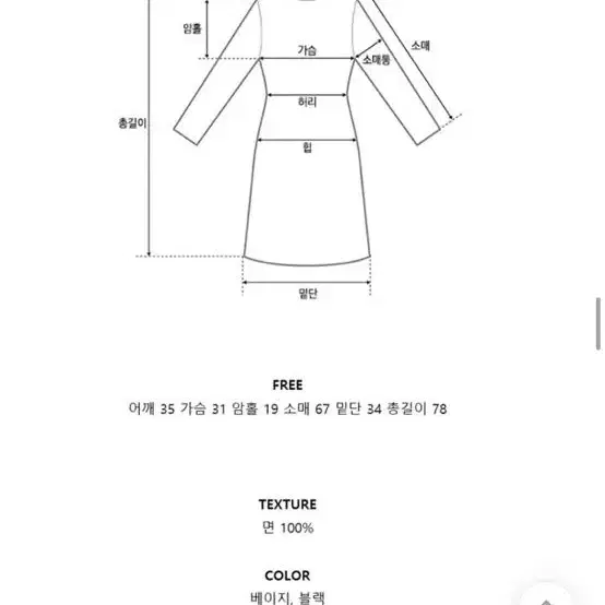 후드 셔링 미니원피스