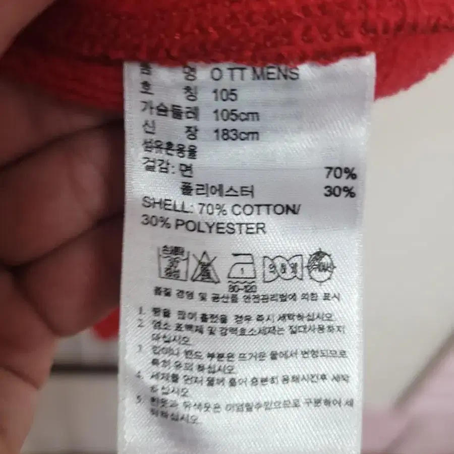 아디다스 불꽃 3선 2중  후드 집업 105 XL