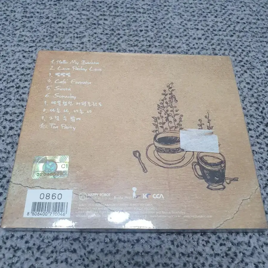 미개봉/이지형-Coffee & Tea (소품집)/1000장 한정 넘버링