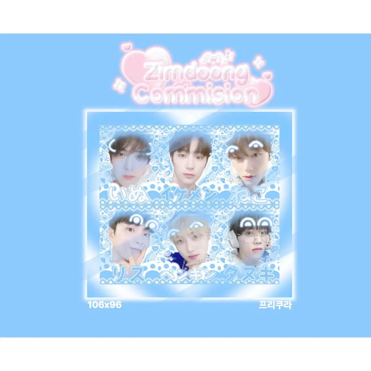 The Boyz purikura unofficial goods Dubs Derby for sale!