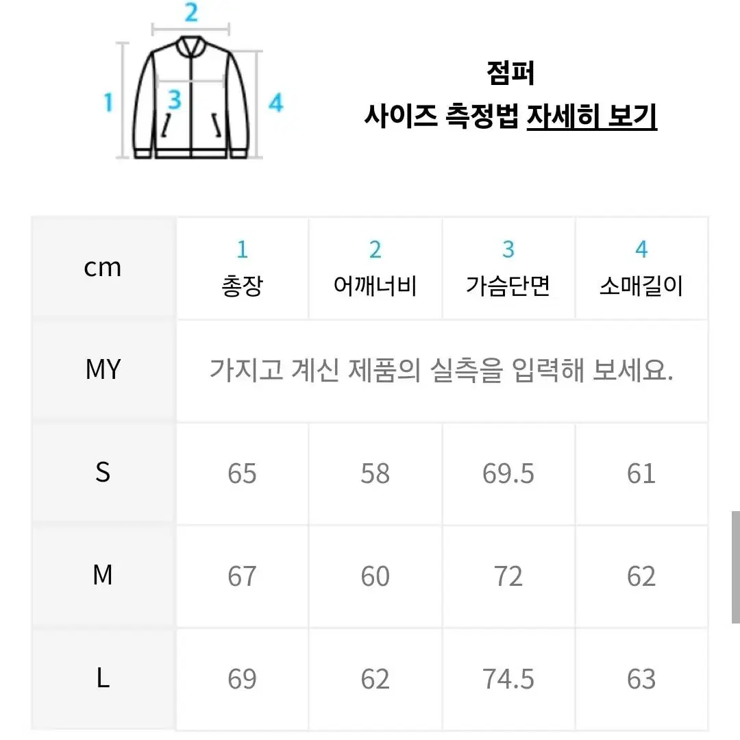 [새상품] 커스텀어클락 커브드 투웨이 카라 항공점퍼 라이트그레이