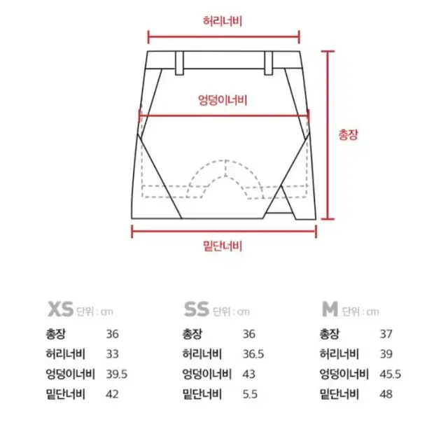 클랭클랑 골프 스커트 셋업