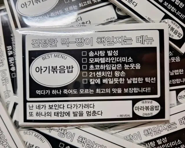 더보이즈 비공굿 주연 찌리시 찌라시 마트 판매합니다