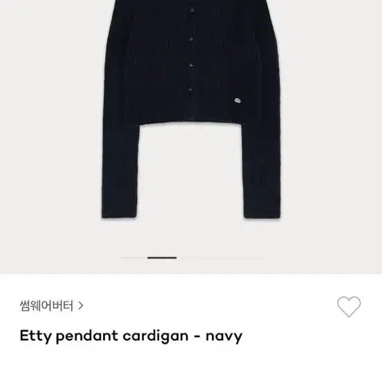 썸웨어버터 가디건 etty pendant cardigan - navy