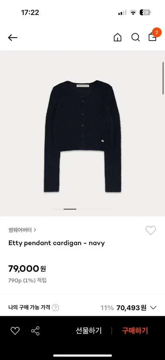 Somewherebutter etty pendant cardigan - navy