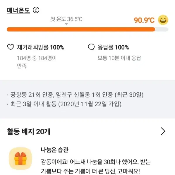 준신품 앱코(해커) K660 스페셜 에디션 완전방수 키보드 판매