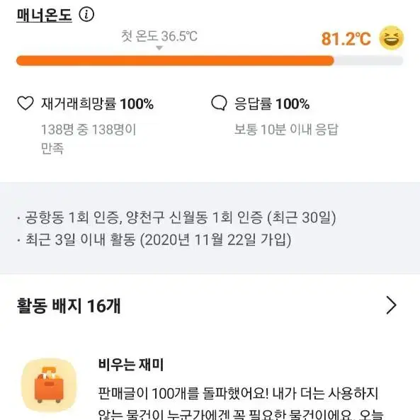 준신품 앱코(해커) K660 스페셜 에디션 완전방수 키보드 판매