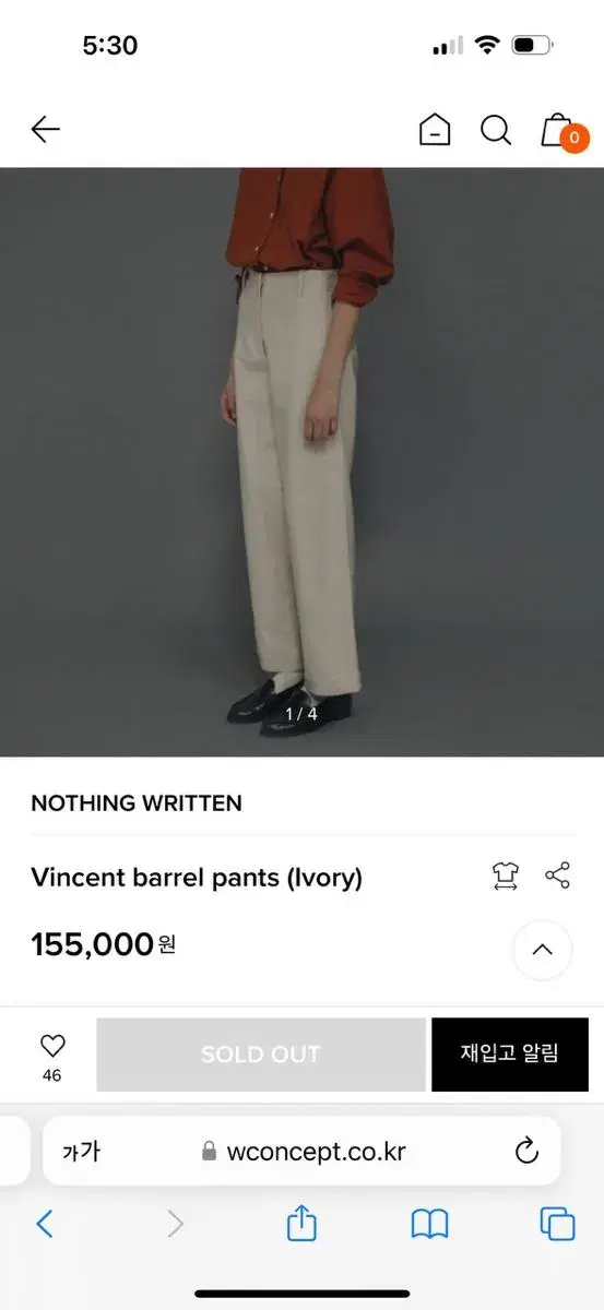 낫띵리튼nothing written vincent barrel pants