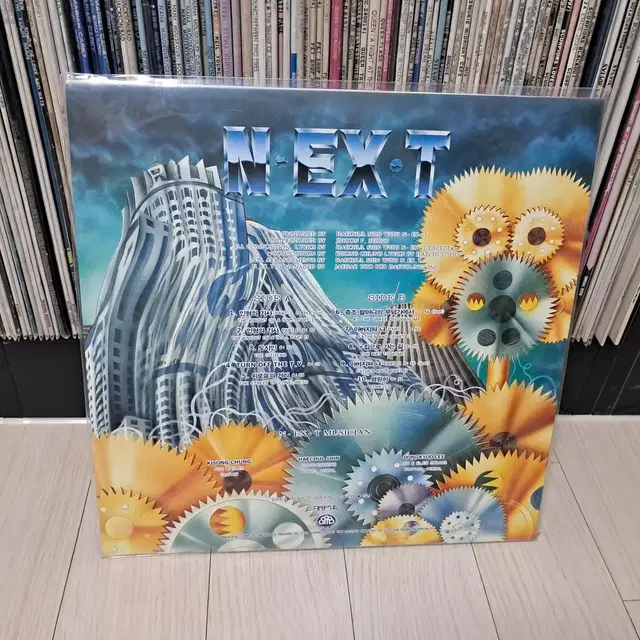 LP..넥스트(1990년)인형의기사