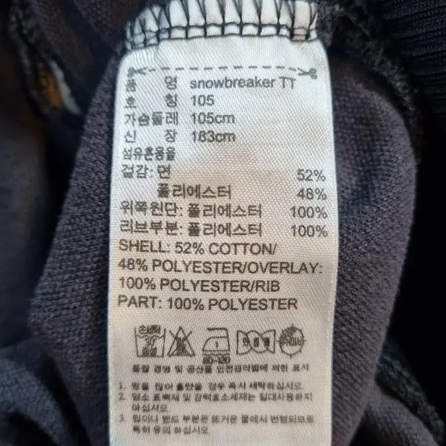 아디다스 검 회 져지