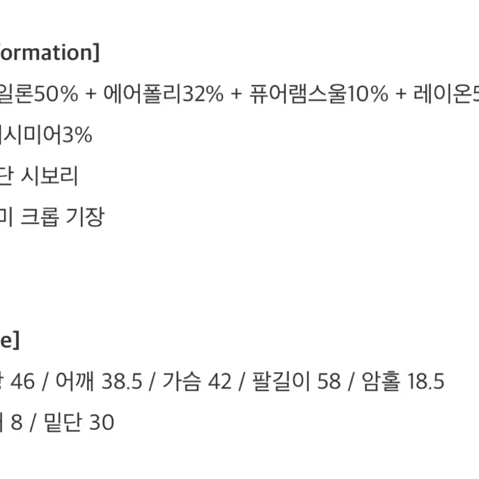 업타운홀릭 램스울 핑크 가디건