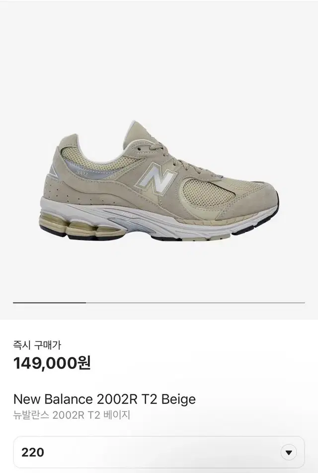 뉴발란스2002