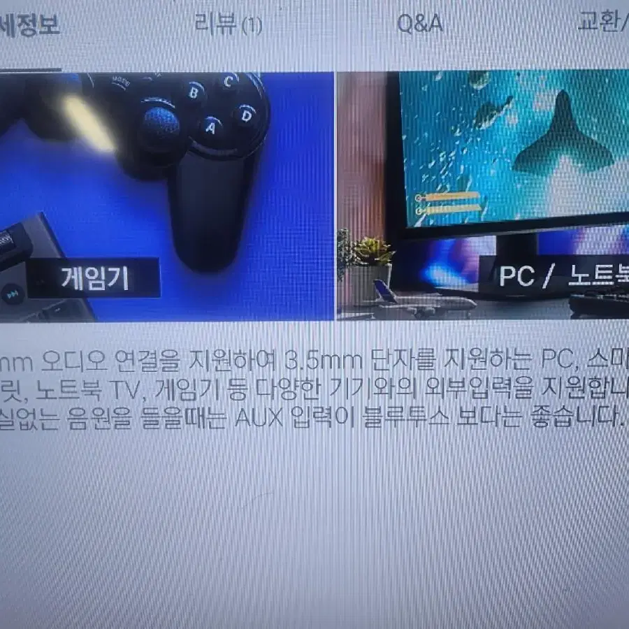 몬스타 가츠클래식 50W 블루투스스피커