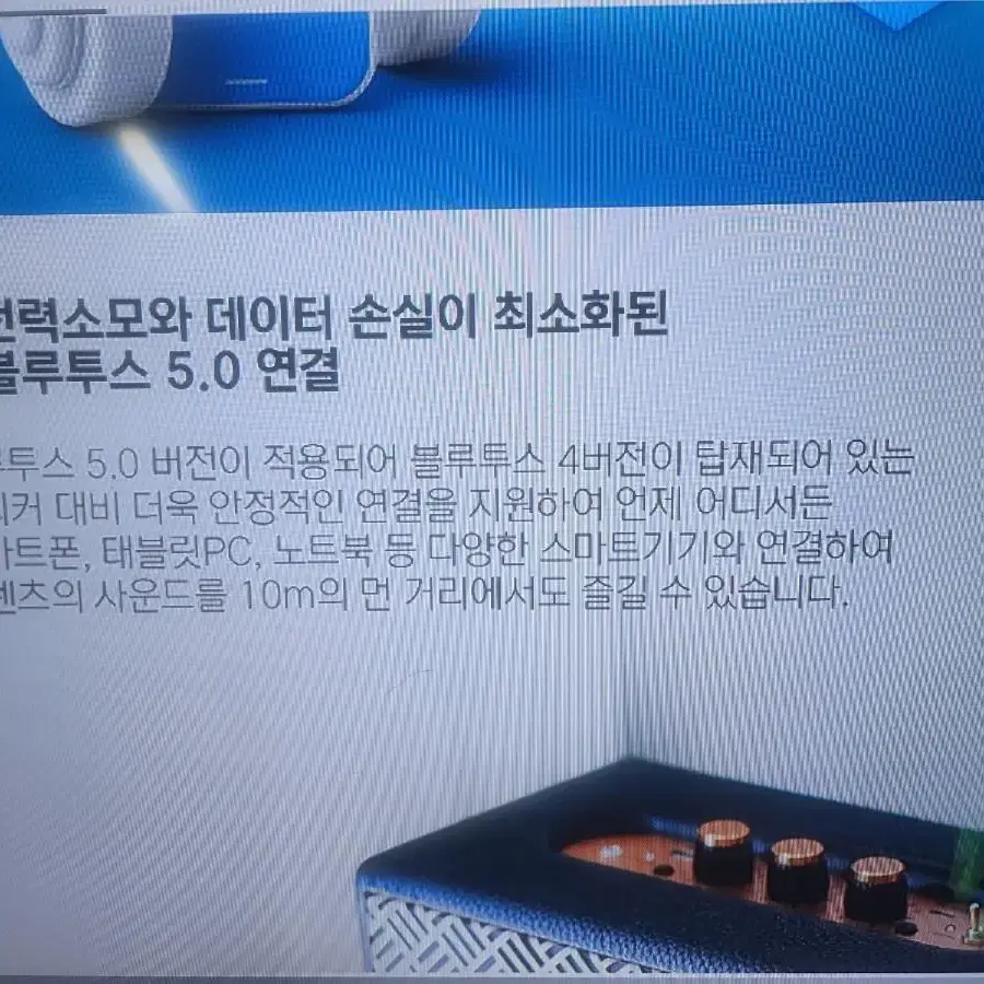 몬스타 가츠클래식 50W 블루투스스피커