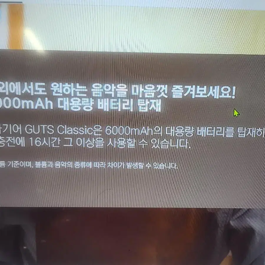 몬스타 가츠클래식 50W 블루투스스피커