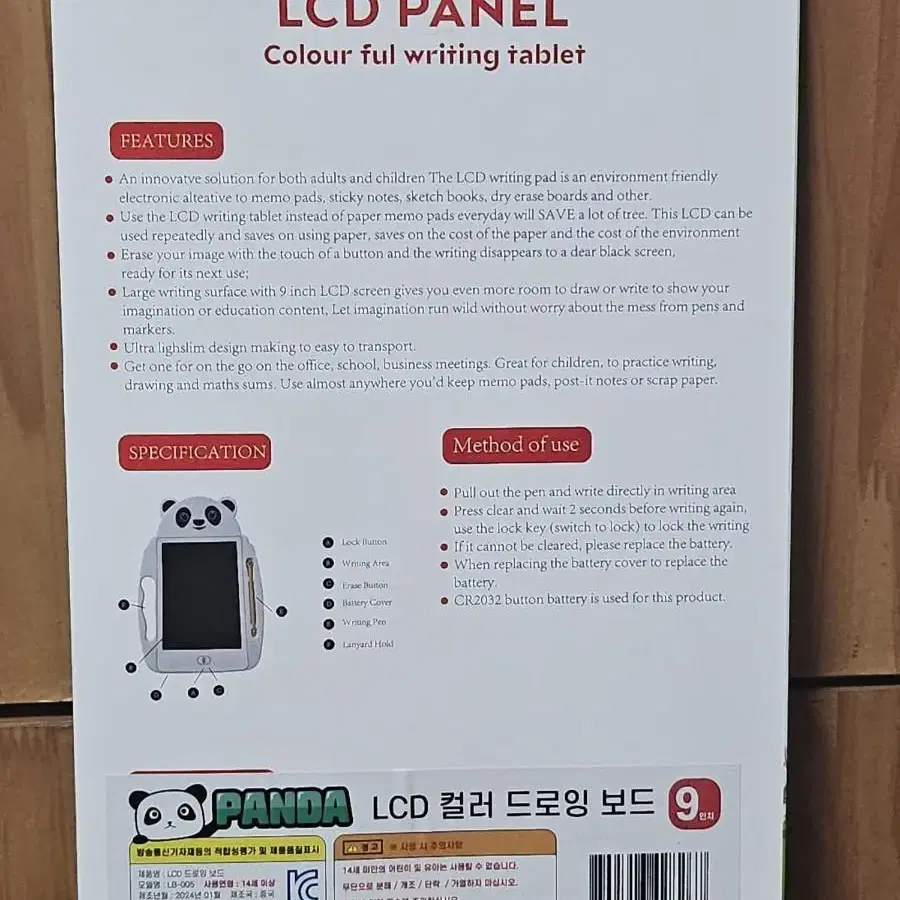 LCD 컬러 판다 드로잉 보드