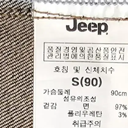 지프 JEEP 여성 데님 셔츠자켓 90