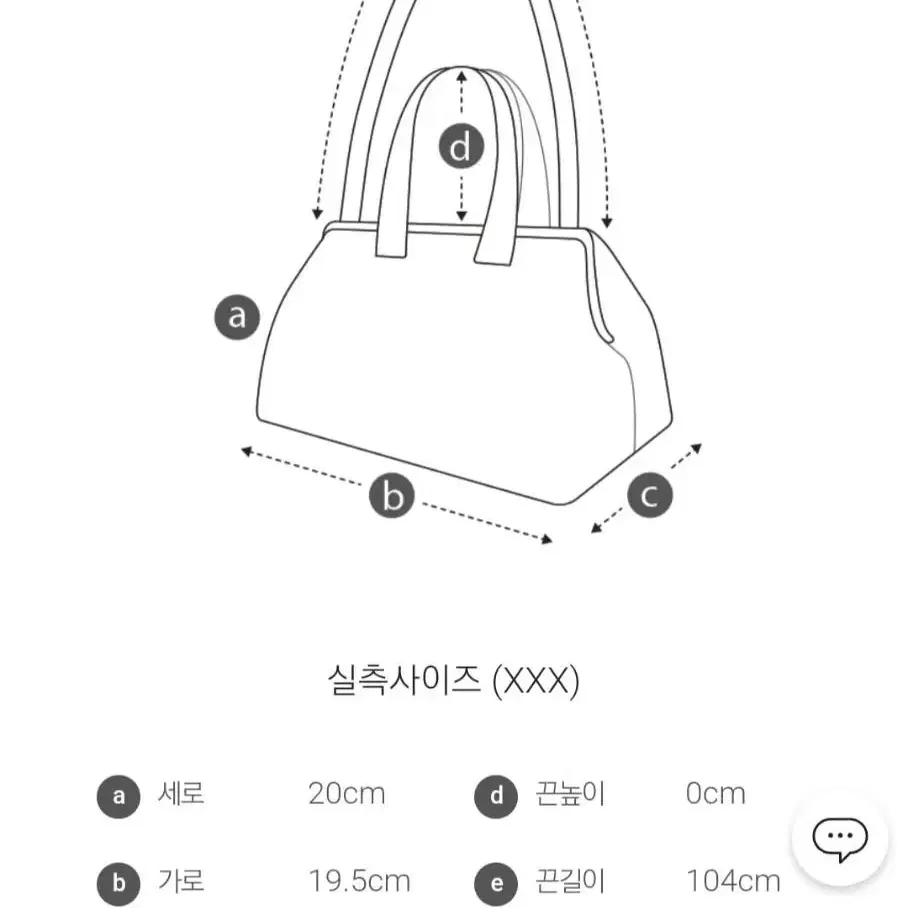 쿠론 머스크 크로스백(블랙)