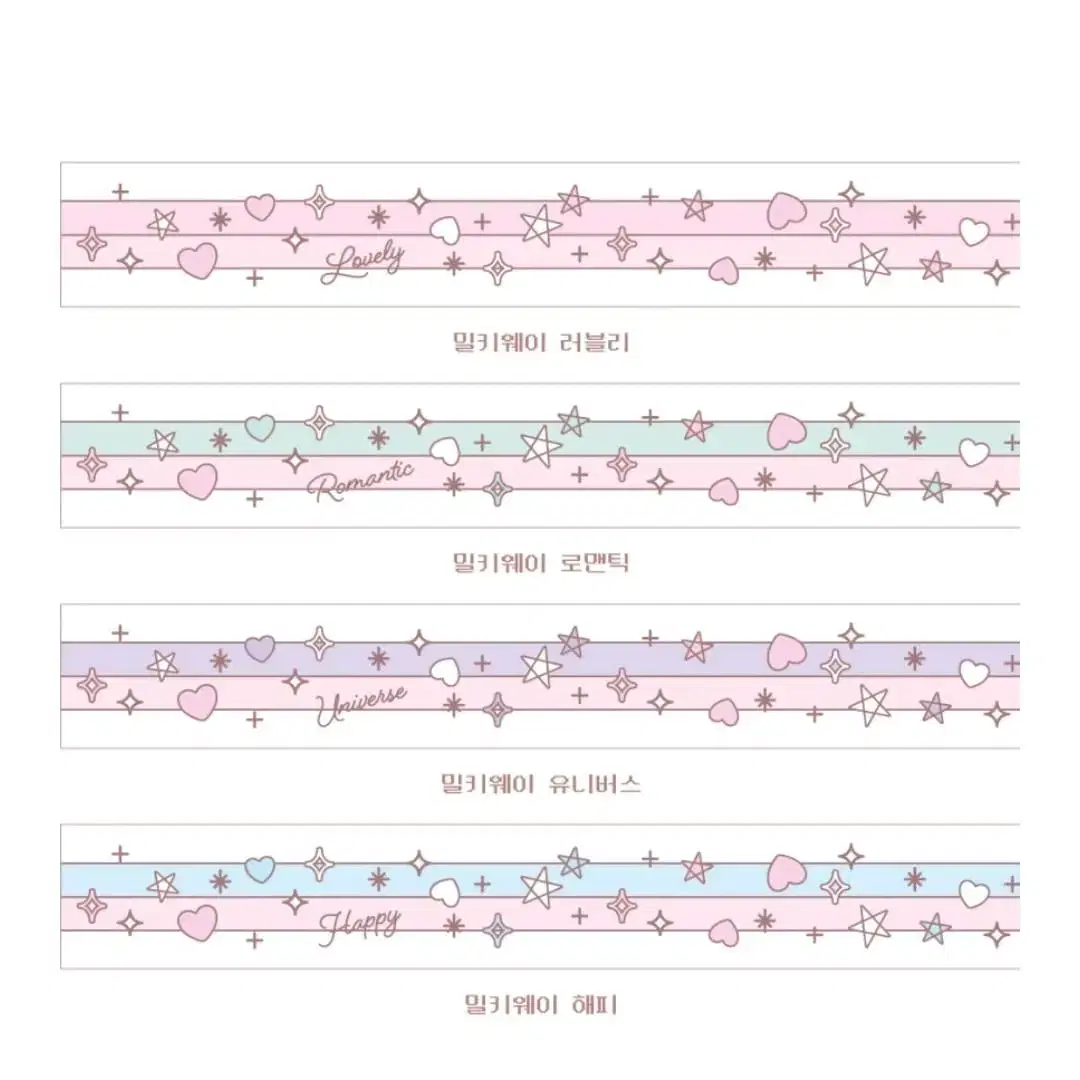 서리꽃 마테 소분 마테컷 마테띵 밀키웨이 월간마테 월간문구