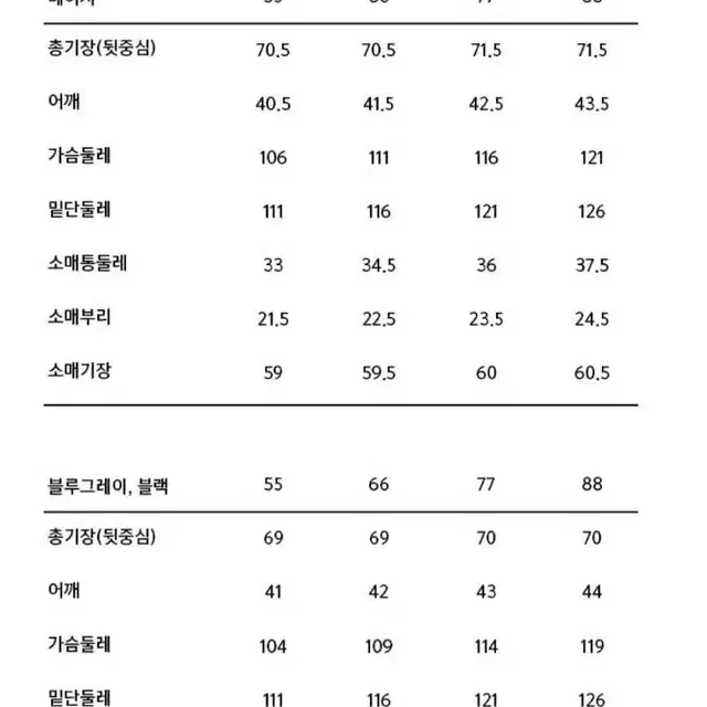 (택포) Della Moi 델라모아 새틴 블라우스 셔츠 3종 ^ㅁ^