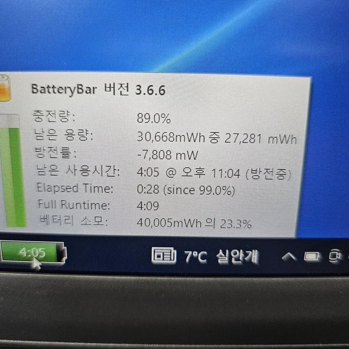 델 i5 10세대 (i5 10210U,8G,SSD 256G)노트북!