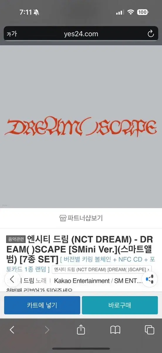 nct dream NCT DREAM DREAM( )SCAPE (SMini Ver